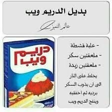 instagram post by chef aseel mar 7 2020 at 9 29pm utc party food dessert diy food recipes yummy food dessert
