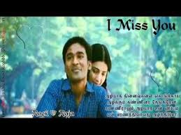 Bgm Mix 3 Tamil Whatsapp Status Video Youtube Tamil Video Songs Audio Songs Free Download Movie Love Quotes