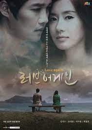 Don't knock it 'til you try it, right? Love Again Korean Drama Asianwiki