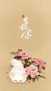 ghim tren 古风人物插画