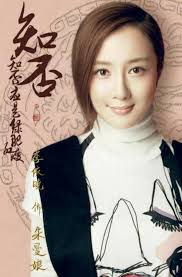 Triệu Lệ Dĩnh và Phùng Thiệu Phong lần thứ 6 tái hợp trong phim 'Biết  chăng? biết chăng?'