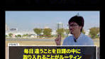 みんなのルーティンは何ですかい？ #社長 #ルーティン #ゲン担ぎ ...