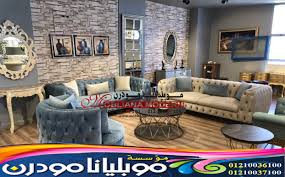 اثاث موبليانا مودرن صور انتريهات مودرن معارض انتريهات محلات انتريهات Pastel Living Room Home Room Design Home Decor