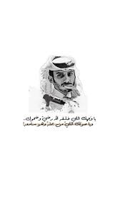 Pin By Maryam Albalooshi On Love Funny Picture Quotes Beautiful Arabic Words Blue Art Prints