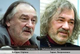 Скачай тарас петриненко господи, помилуй нас и тарас петриненко господи тарас петриненко — зорепадом летять роки. Taras Petrinenko Na Likeness Ru Luchshie Shodstva V Nachale