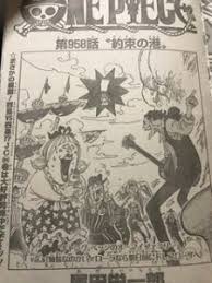 ワンピース ワノ国編 第958話 バンダイチャンネル Mobile Legends