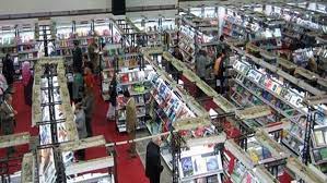أعطى الديوان حرية مطلقة للمتعلم في إختيار موعد لإجراء الفرض اعلن الديوان الوطني للتعليم و التكوين عن بعد ان اجراء الفرض الالكتروني تكون في الفترة من : ØªÙØ§ØµÙŠÙ„ Ù…Ø¹Ø±Ø¶ Ø§Ù„Ù‚Ø§Ù‡Ø±Ø© Ø§Ù„Ø¯ÙˆÙ„ÙŠ Ù„Ù„ÙƒØªØ§Ø¨ 2021 ÙÙŠ Ø¯ÙˆØ±ØªÙ‡ Ø§Ù„Ù€52