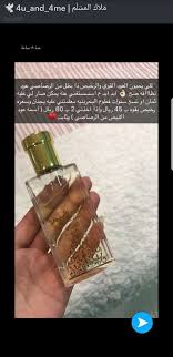 Pin By Norah On Perfumes Perfume Scents Hair Perfume Diy Beauty Perfume
