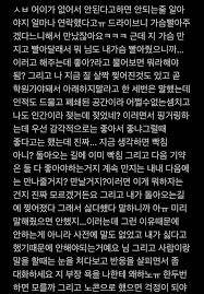 혐펌) 단단히 화가난 섹트 여성의 후기.JPG - 유머움짤이슈 - 에펨코리아