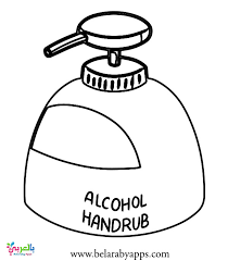 The words wash your hands are written with a dot font ready for kids to trace over it with the message wash your hands to reduce the spread of germs written below. Free Hand Washing Coloring Pages For Kids Ø¨Ø§Ù„Ø¹Ø±Ø¨ÙŠ Ù†ØªØ¹Ù„Ù…