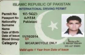 How To Apply For Online Driving License In Pakistan International Driving Permit Tech News Business News