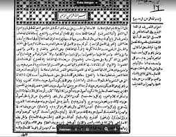 Download kitab nahwu shorof 10+. Download Kitab Syarh Al Kailani Konsultasi Kitab Kuning