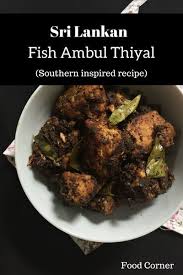 Sri Lankan Southern Style Fish Ambul Thiyal Food Corner Sri Lankan Recipes Indian Food Recipes Recipes