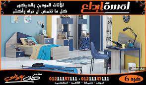 صور غرف نوم اطفال الوان غرف نوم اطفال صور غرف اطفال مودرن جديده 2020 صور غرف اطفال اسعار غرف نوم ا wardrobe design bedroom bedroom design wardrobe design