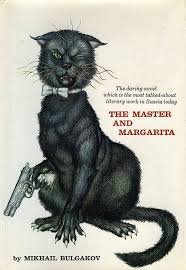 как звали кота из романа булгакова мастер и маргарита Jacket Design For The U S First Edition Of Mikhail Bulgakov S The Master And Margarita Illustr With Images The Master And Margarita Bulgakov Master And Margarita Books