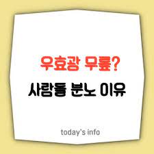 요즘 초딩 인스타 에서 유행 한다는 짤 82. Hb4 Ows Z1qiym