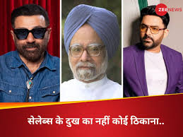 सनी देओल से कपिल शर्मा तक, मनमोहन सिंह के निधन पर सेलेब्स ने जताया शोक