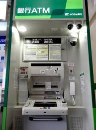 Lot 10220 bt a 1/2, jalan terbaru, kampung melayu masjee, johor bahru. Withdrawing Money In Japan 10 Things To Know Japan Experience Com