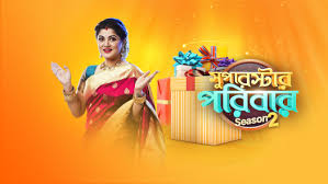 Watch Star Jalsha Serials Shows Online On Hotstar Us
