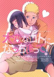 Naruto gives Hinata a romantic fuck in sex comics - 25 Pics | Hentai City