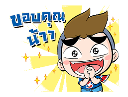 ระบบแบงก์ล่ม tidlor จองซื้อหุ้น ไอพีโอเงินติดล้อ ipo tidlor. Line Stickers Tidlor In Love Free Download Preview With Gif Animation