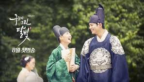 Gureumi geurin dalbit) is a korean series based on the novel gureumi geurin dalbit; Moonlight Drawn By Clouds Season 2 Update Will The Filming Begin In June Ibtimes India