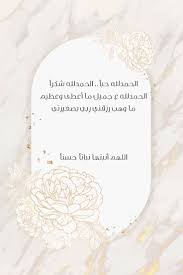 Pin By Nane On ملصقات Baby Boy Cards Baby Girl Clipart Baby Shower Invites For Girl