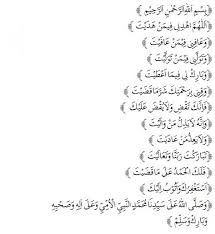 Bacaan Doa Qunut Sholat Subuh Lengkap Dengan Arab Latin Dan Artinya Pembahasan Tata Cara Pelaksanaan Doa Kata Kata Indah Sembahyang