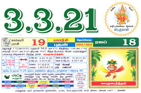 All your updates in one agenda. Tamil Monthly Calendar 2021 Tamil Calendar 2021 To 2009