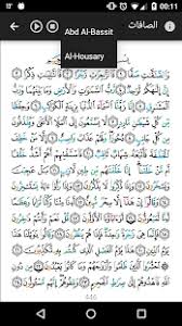 Mushaf ghawstani alquran khat stand. Tajwid Al Quran Lessons Quran Colored Letters Download