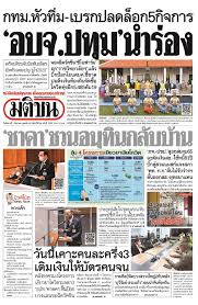 นโยบายความเป็นส่วนตัวและข้อกำหนด ความช่วยเหลือ ส่งความคิดเห็น เกี่ยวกับ google. Gqog7smoagbvhm