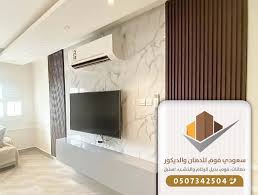 Check spelling or type a new query. Ù…Ø¹Ù„Ù… Ø¯ÙŠÙƒÙˆØ±Ø§Øª Ø¬Ø¯Ø© 0507342504 Ø£ÙØ¶Ù„ Ø³Ø¹Ø± ØªØ±ÙƒÙŠØ¨ ÙˆØªÙˆØ±ÙŠØ¯ Ø§Ø³ØªÙŠÙ„ Ø¨Ø¯ÙŠÙ„ Ø§Ù„Ø®Ø´Ø¨ ÙˆØ§Ù„Ø±Ø®Ø§Ù… Ø¨Ø¬Ø¯Ø©