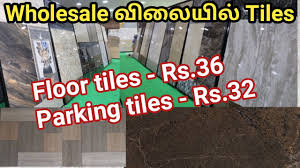 In addition, gorgeous bathroom floor tiles online, bedroom floor tile, kitchen floor tile, living room floor tile, outdoor floor tile are available at hanseceramictile shop. Wholesale Tiles With Price Om Muruga Tiles Floor Tiles And Wall Tiles Designs Tiles Youtube