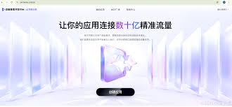 百度搜索AI开放计划：助力开发者通过MCP Server连接用户和应用_百度_社区主理人微信号: Libin9iOak-云原生技术专区