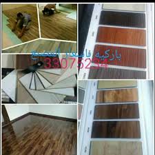 بضائع و إعلانات ليبيا لي نتائج البحث للمتر بضائع جديدة و مستعملة عرب بازار