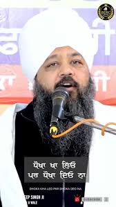 Tu bhagtan ke vas.#bhaisahibamandeepsingh #bhaiamandeepsinghji  #bhaiamandeepsingh #bibikaulanwale #trending #reels