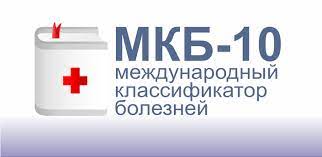 Опоясывающий лишай пояснично-грудной
