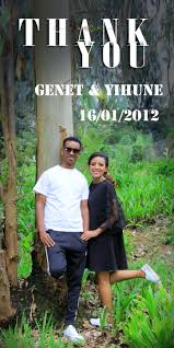 የኮተቤ ልጆች