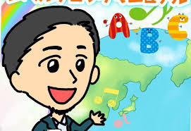 英語適性診断～セファール基準に基づいた英会話レベルチェック～