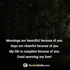 299 Deep Good Morning Quotes For Girlfriend 2022