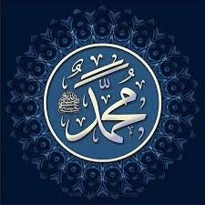 Including transparent png clip art, cartoon, icon, logo, silhouette, watercolors, outlines, etc. Pin On Wallpaper Calligraphy