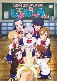 MyAnimeList