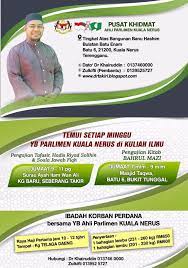 Selain berkhidmat sebagai ahli parlimen kuala nerus dari 2013 sehingga kini, anak jati seberang takir itu turut memegang beberapa jawatan penting dalam parti termasuk sebagai ahli jawatankuasa kerja pas sejak 2015 sehingga kini. Bahtera Ilmu Perjuangan Pusat Khidmat Ahli Parlimen Kuala Nerus
