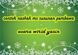 Nov 23, 2014 · contoh soal pilihan ganda visual basic 1. Contoh Naskah Mc Susunan Pembawa Acara Yasinan Nuroehi