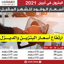 و أشوف إنه عادي ما أختلف شئ بالسيارة. Facebook