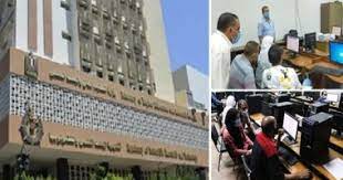 مصدر بـ«التعليم» يكشف عدد أوائل الثانوية العامة 2021 منذ ساعة و نصف مصدر: ØªÙ†Ø³ÙŠÙ‚ Ø§Ù„Ø¬Ø§Ù…Ø¹Ø§Øª 2021 Ø¨Ø¯Ø¡ ØªØ³Ø¬ÙŠÙ„ Ø±ØºØ¨Ø§Øª Ø·Ù„Ø§Ø¨ Ø§Ù„Ø«Ø§Ù†ÙˆÙŠØ© Ø§Ù„Ø¹Ø§Ù…Ø© Ø§Ù„Ø³Ø¨Øª Ø±Ø§Ø¨Ø· Ù…ÙˆÙ‚Ø¹ Ø§Ù„ØªÙ†Ø³ÙŠÙ‚ ÙˆØ§Ù„Ø­Ø¯ Ø§Ù„Ø£Ø¯Ù†Ù‰ Ù„Ù„Ù…Ø±Ø­Ù„Ø© Ø§Ù„Ø£ÙˆÙ„Ù‰ ÙˆÙ†Ù†Ø´Ø± Ø§Ù„Ù‚Ø§Ø¦Ù…Ø© Ø§Ù„ÙƒØ§Ù…Ù„Ø© Ù„Ù„Ø¬Ø§Ù…Ø¹Ø§Øª ÙˆØ§Ù„Ù…Ø¹Ø§Ù‡Ø¯ Ø§Ù„Ù…Ø¹ØªÙ…Ø¯Ø© ÙˆØ£Ù…Ø§ÙƒÙ† Ø§Ù„Ø­ØµÙˆÙ„ Ø¹Ù„Ù‰ Ø®Ø¯Ù…Ø© Ø§Ù„ØªÙ†Ø³ÙŠÙ‚ Ø§Ù„Ø¥Ù„ÙƒØªØ±ÙˆÙ†ÙŠ Ø§Ù„ÙŠÙˆÙ… Ø§Ù„Ø³Ø§Ø¨Ø¹