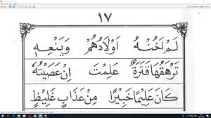 We did not find results for: Pak Marno Belajar Tajwid Iqro 4 Halaman 17 Bagus Sekali Untuk Pemula Arirkm Youtube
