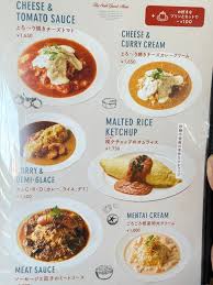 ビッグ スマイル メニュー