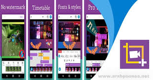 برنامج الكتابة على الفيديو واضافة الترجمة للاندرويد in 2021 ads font styles video