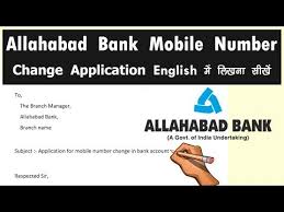 Pin Su Bank Application Writing